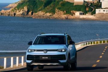 3年0息+首付7990元起！上汽大众途岳新锐高品价比不容错过