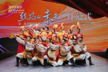 第七届亚欧时装周盛大开幕